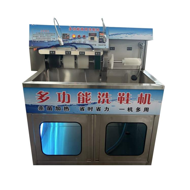 Commercial Shoe Washing Machin - Shoe Cleaner recension och pris